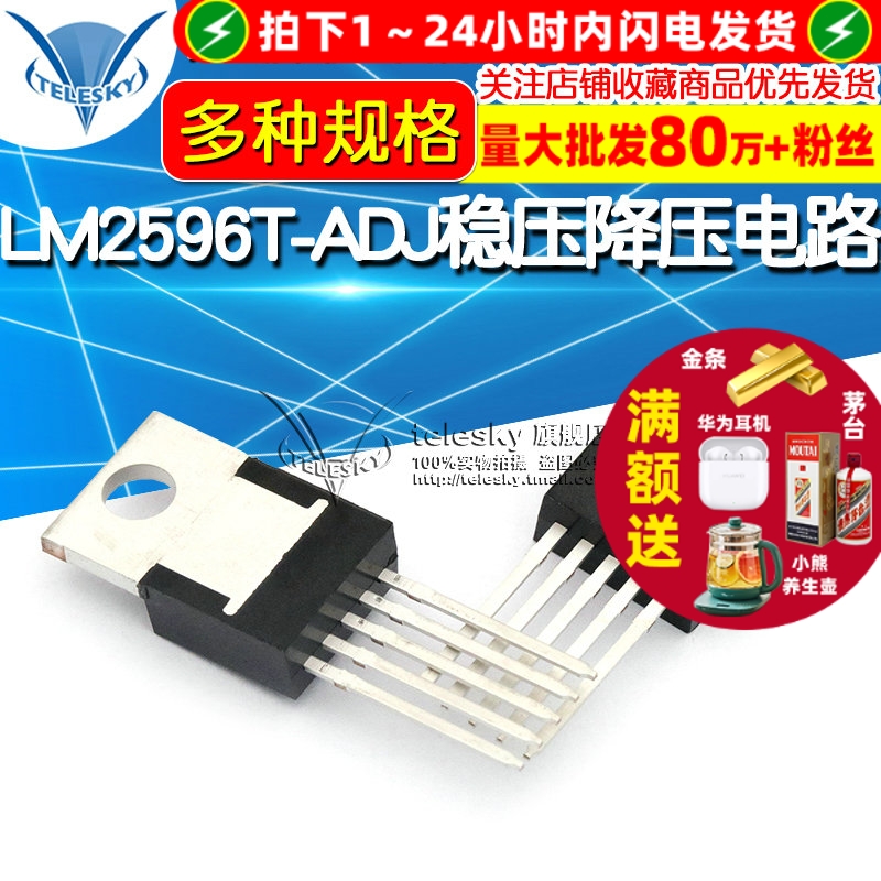 集成电路 拍1件=2个  专注元器件20年