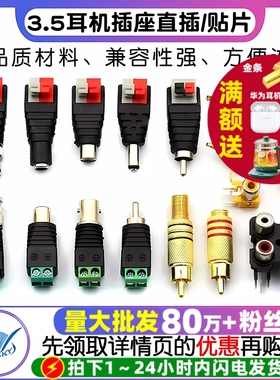 镀金莲花母座AV莲花插头rca莲花母插座音频音响功放插座黑色红色