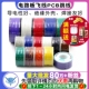 OK线 号30AWG导线单芯铜线 电路板飞线PCB跳线电子线焊接连接线30