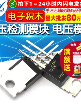 IRF9540 IRF9540NPBF TO-220 直插 半导体 MOSFET mos场效应管