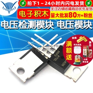 IRF9540 IRF9540NPBF TO-220 直插 半导体 MOSFET mos场效应管