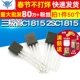 TELESKY TO92 三极管C1815 2SC1815 封装 直插 50个