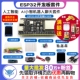 ESP32 ai小智AI对话机器人虾哥组合套件智能语音 S3开发板N16R8
