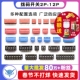 开关拨动侧拨平拨编码 贴片2P 拨码 10位2.54mm红蓝黑色
