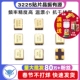 3225贴片晶振有源12m 16M 50MHz体振荡器石英晶