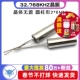 晶振32.768K 圆柱型2 6mm TELESKY 32.768KHz石英晶体无源 10个