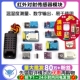AM2302数字开关探头 SHT3031 DHT11 DHT22温湿度传感器模块SHT30