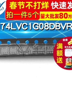 贴片 SN74LVC1G08DBVRG4 IC 芯片 逻辑电路 SOT-23（5个）