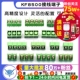 10P 10A 300V KF8500接线端子间距8.5MM