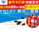 直插 20个 整流二极管 FR157 TELESKY 快恢复
