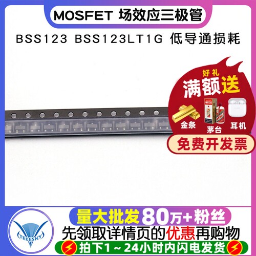 BSS123BSS123LT1GSOT23MOSFET
