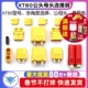 XT90 MR30 XT60插头公母头XT30U XT60H对接头连接器航模接头母座
