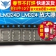 10个 LM324D TELESKY 放大器 SOP 芯片 LM324