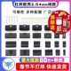 杜邦线壳杜邦胶壳母头2.54mm间距杜邦线插头单排双排1P 10P