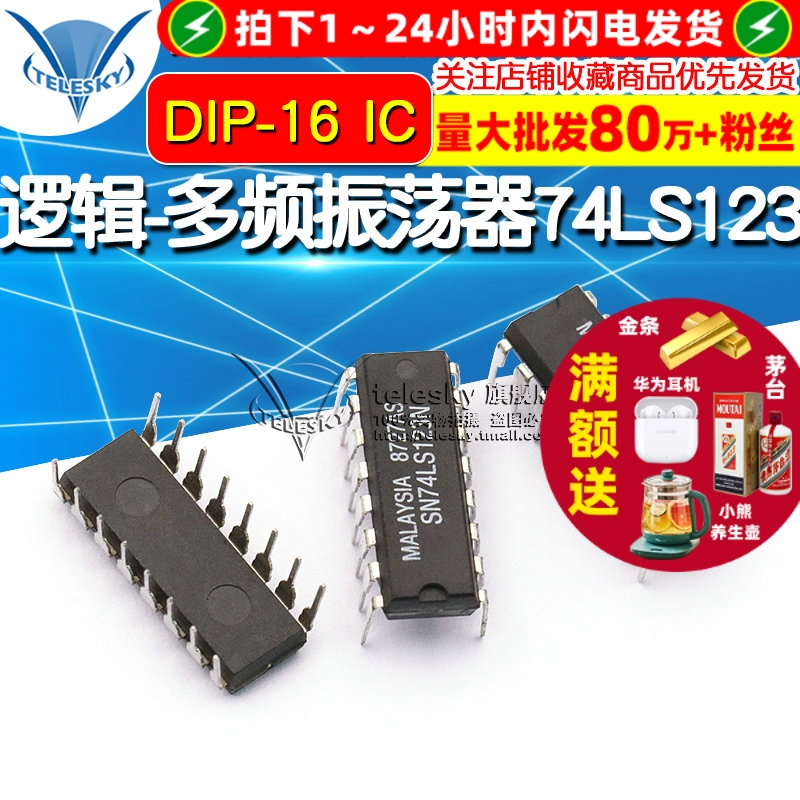 逻辑-多频振荡器 SN74LS123N 74LS123