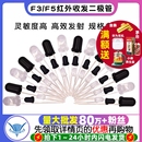 5MM 3MM红外接收管红外发射管红外收发管二极管对管遥控器电视机