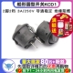 2个 船型船形开关 250V外径16.5mm 2脚2档3A 小型圆型开关KCD1
