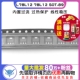 78L12 L78L12 SOT 10个 贴片三端稳压管 TELESKY
