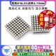 8LED点阵 38mm 3.75MM 16脚共阳 高亮红光 高亮8