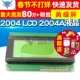 黄绿屏 2004 20X4 2004液晶模块 LCD 2004A液晶