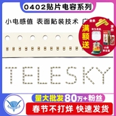 0.1UF 104K 10uf 100NF 4.7 0402贴片电容 105 100 106m