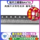 贴片三极管BAV70 A4W SOT 30个 TELESKY