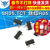 5个 SR05.TCT SOT 143 丝印R05 ESD静电保护二极管小四脚封装