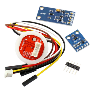 GY-30 302数字光强度光照小球传感器 光照传感器 BH1750FVI模块