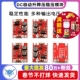 DC自动升降压稳压电源模块电源板输入3～15V 输出3.3V4.2V 12V