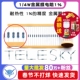4W金属膜电阻1%五色环电阻器1欧姆2.2欧3.3欧4.7欧5.1欧10欧