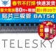 20个 BAT54 SOT TELESKY 贴片三极管