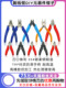 尖嘴钳 采购产品数字钳 水口钳 斜口钳 剥 数字剪刀