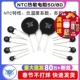 10D 47D 20D NTC热敏电阻负温度系数5D