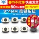 两脚 4MM 立式 按键按钮 微动开关 20个 轻触开关 贴片开关
