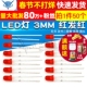 红灯 3MM LED灯 高亮 红发红 发光二极管 50个 红光 圆头