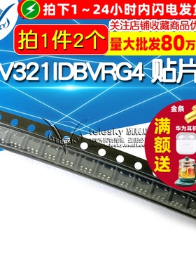 LMV321IDBVRG4 贴片 SOT-23-5低电压单运算放大器IC芯片（2个）