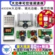 2000W可控硅调速器 电机220V大功率电子调压调光调温速模块 4000W