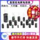 件 1000uf 16V 35V 直插铝电解电容器元 100uf 25V 50V 4700UF