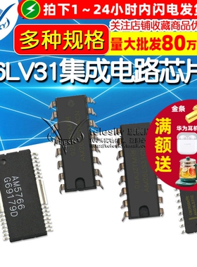 AM26LS31C AM26LS31CDR 26LS31 26LS32ACN 26LV31集成电路芯片IC