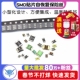 2600 SMD 0805 1206 1812贴片自恢复保险丝 500mA 0.5A 2.6