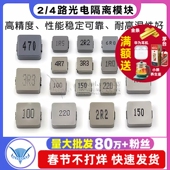 1040一体成型合金贴片功率电感器1 6.8 2.2 0630 3.3 4.7 22UH