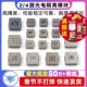 1040一体成型合金贴片功率电感器1 6.8 2.2 0630 3.3 4.7 22UH