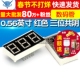 TELESKY 数码 0.56英寸 红色 三位共阴 管 3位共阴显示