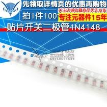 Telesky chip switch diode 1N4148 in4148 ll34 1206 cylindrical (100)