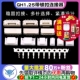 GH1.25带锁扣连接器带扣带锁接插件2 8p卧贴立贴端子胶壳