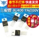 BU406 5个 高电压开关管 三极管 220 200V