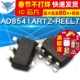 芯片 sot23 AD8541ARTZ REEL7 集成电路 放大器