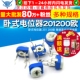 TELESKY 200欧 卧式 电位器 201 微调蓝白可调电阻 10个
