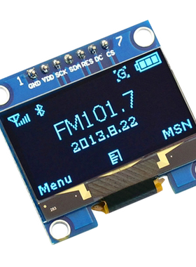 1.3寸oled/12864/例程显示屏