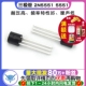 2N5551 5551 封装 晶体管 三极管 TO92 50个 TELESKY